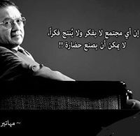Mosab Abd Alazeem