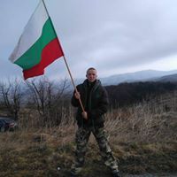 Инж.Петко Ганчев