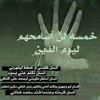 Sayed Salem