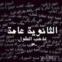 Ahmed Taha