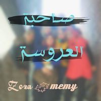 Memy Mohamed
