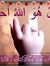 Mohamme...