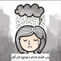 Μαρία χαμιδ