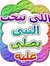 Nisreen...