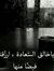 Doaa Al...