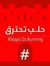 Wafaa A...
