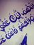 Rania M...