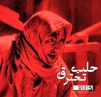 Ms-Eman Salah