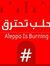 Mostafa...