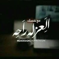 Tợż-Fẹ El-Ħợb