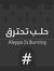 Ahmal H...