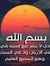 Magdy A...