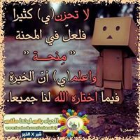 Shâdiâ AL-Khâwâldêh