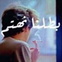 محمد الدوكالي