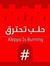 Ahmed S...