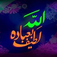 طالبة الجنان