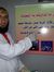 Amr Ismail