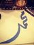 Mohamme...