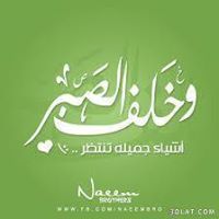 آنآ-ضحيټ بآڸدڼيآآ-عڸشآآڼڲ