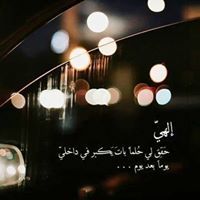 علي السلمان