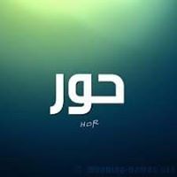 عبد الرحمن