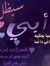 Deema A...
