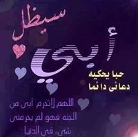 Deema Aqeilan Hirbawi