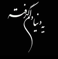 Sayed Mohammad