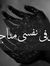 Esraa Y...