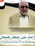 Waleed ...
