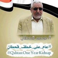 Waleed Alshaibani