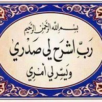 فيوتشر لحمامات السباحه والمقاولات