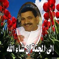 زيزو الأمير