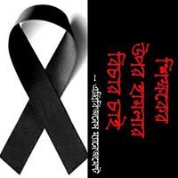 আব্দুল আউয়াল