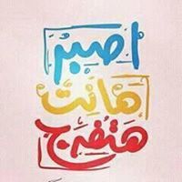 سلسبيلآ كمال