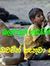 Nuwan M...