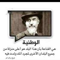 خالد المقدسي