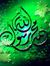 الراقى ...