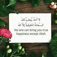 ماينحنى الالصلاتى