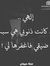 EM MY