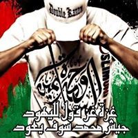 bashir Ibrahim alarabi