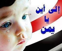 ربيع مسعد فارع