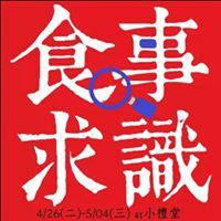 瀞尤 許