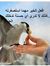 Ramy Nasr