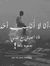 Maher B...