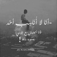 Maher Boukrouf