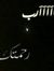 Mahmoud...
