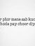 Sundus ...