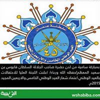 محمد سالمين