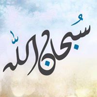 Ida Mohamad